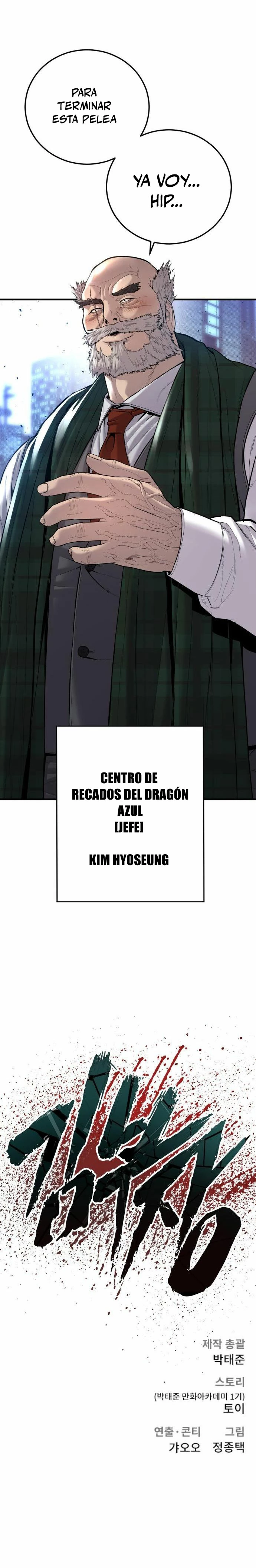 Manager Kim Capitulo 100 página 46