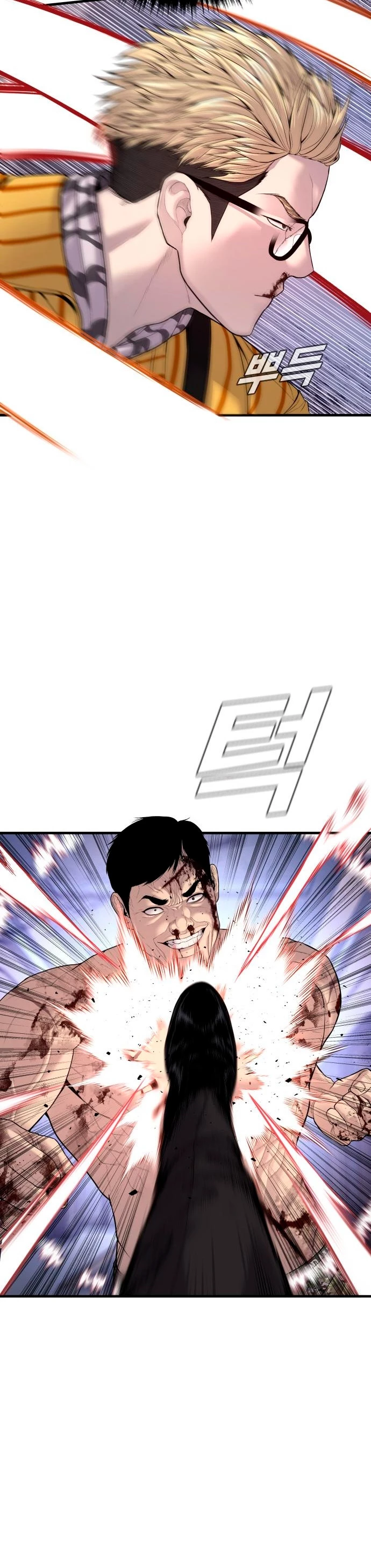 Manager Kim Capitulo 101 página 13