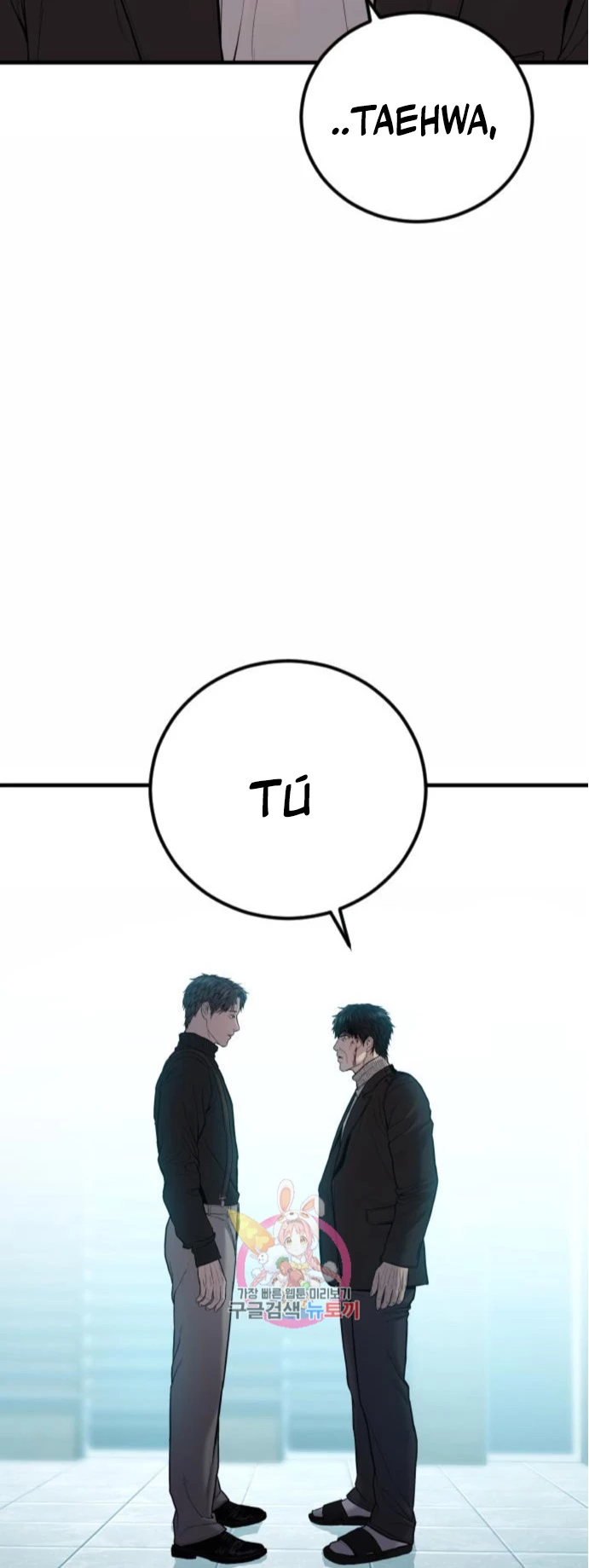 Manager Kim Capitulo 107 página 3