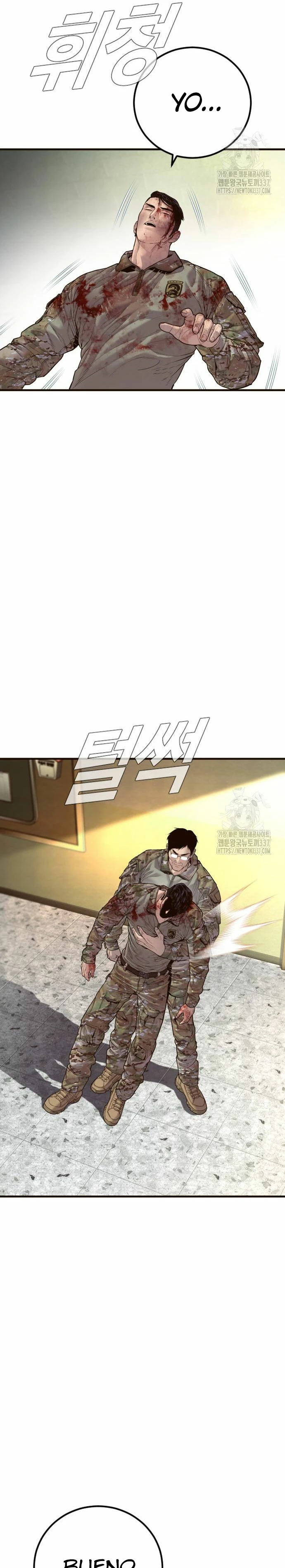 Manager Kim Capitulo 138 página 15