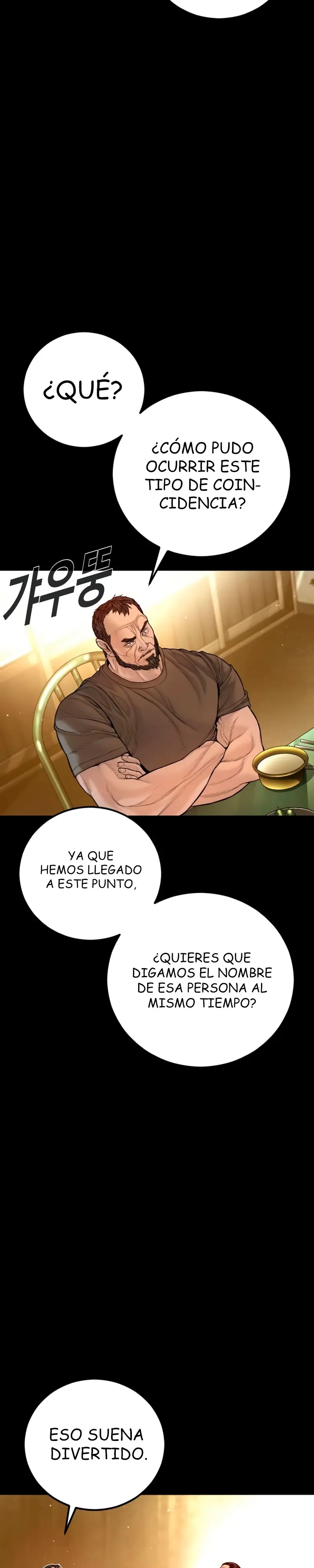 Manager Kim Capitulo 201 página 7