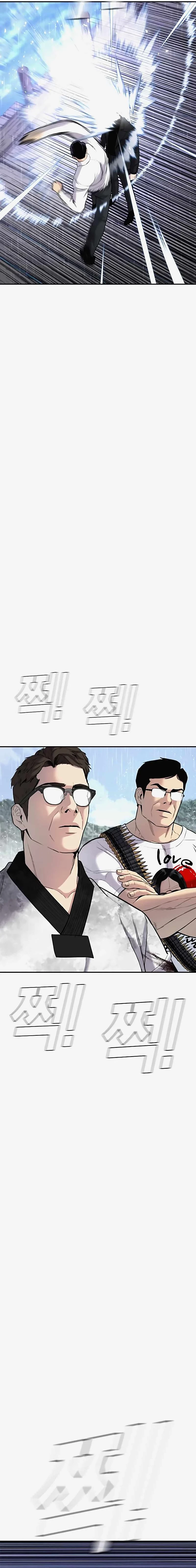 Manager Kim Capitulo 29 página 42