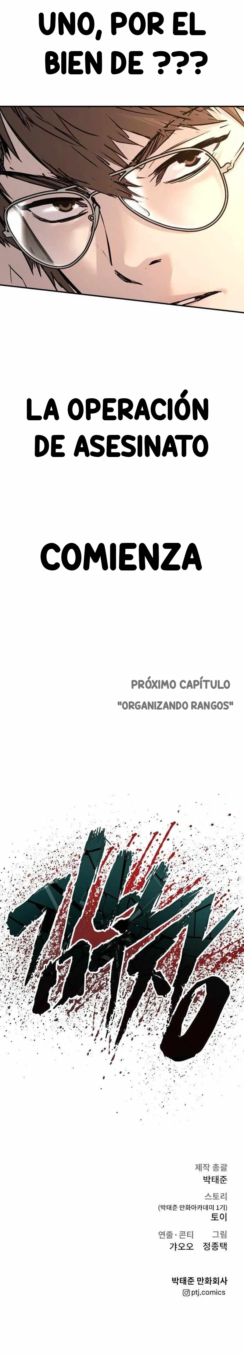 Manager Kim Capitulo 32 página 45