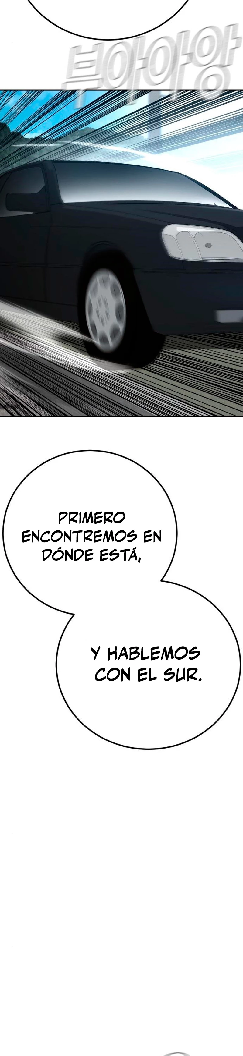 Manager Kim Capitulo 42 página 5