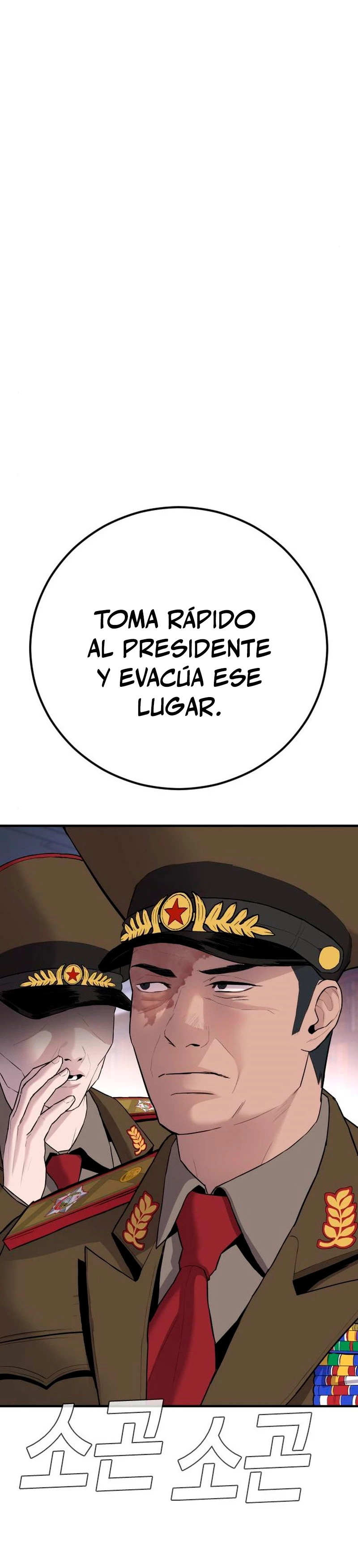 Manager Kim Capitulo 42 página 50
