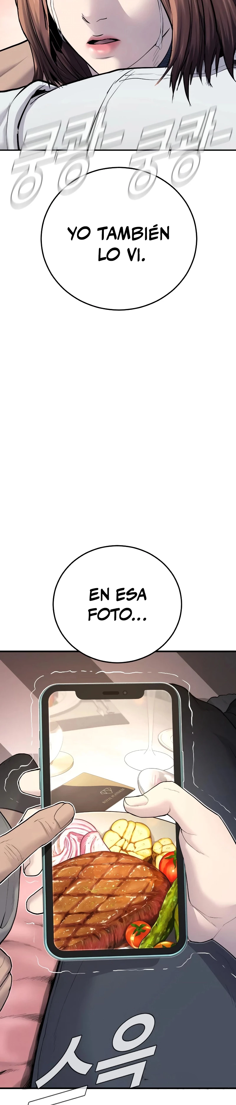 Manager Kim Capitulo 55 página 7