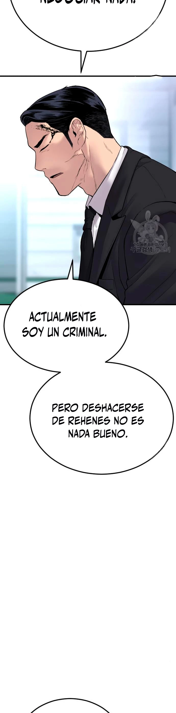 Manager Kim Capitulo 60 página 67
