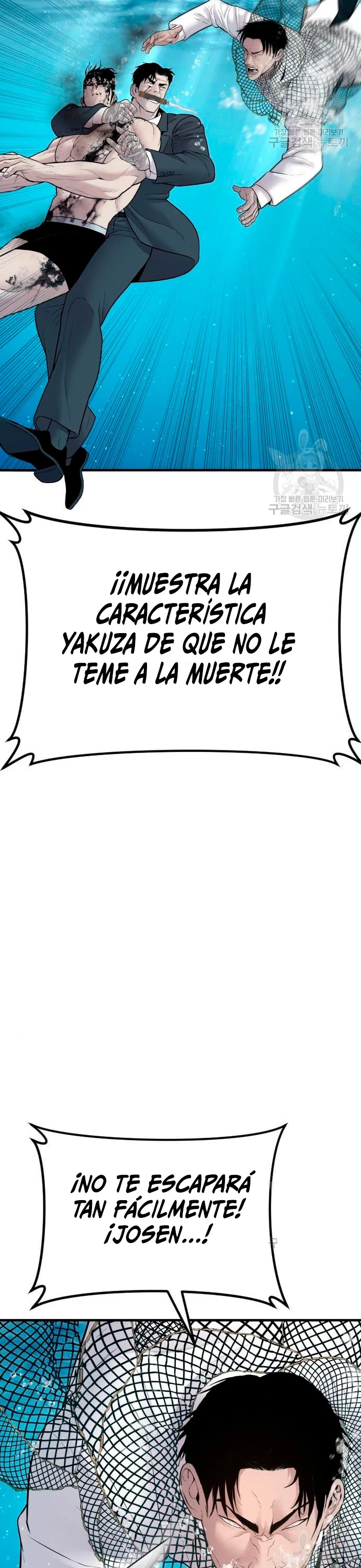 Manager Kim Capitulo 63 página 34