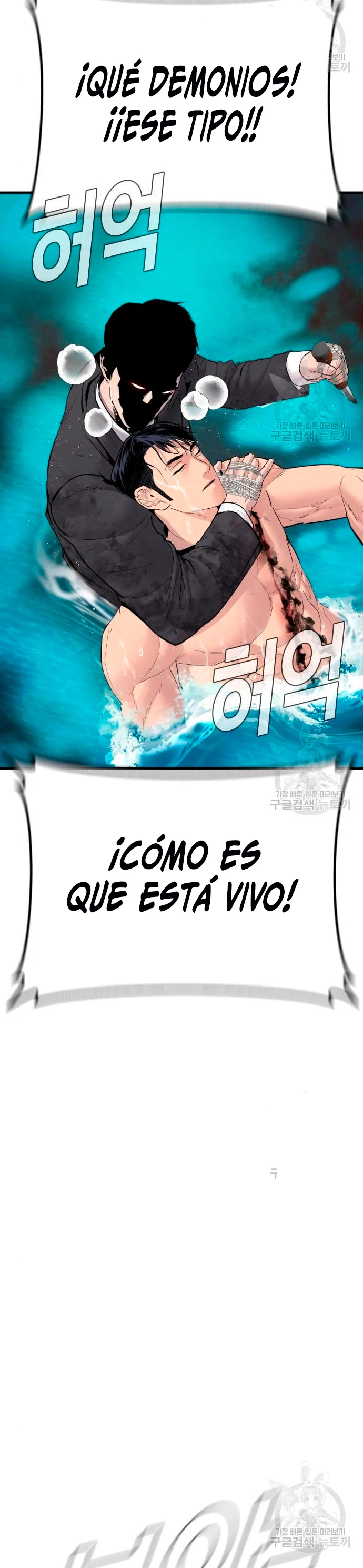 Manager Kim Capitulo 63 página 46