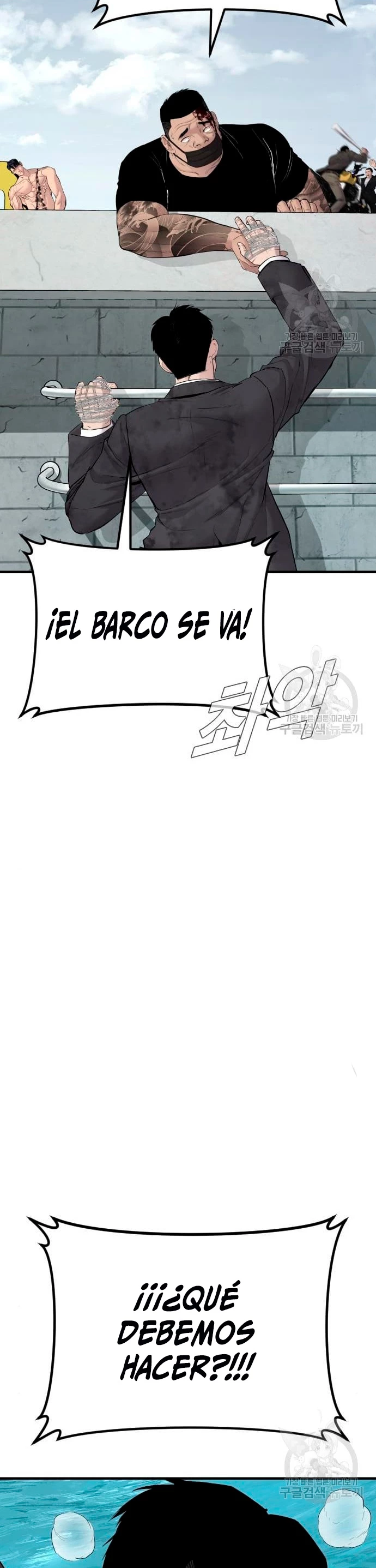 Manager Kim Capitulo 63 página 59