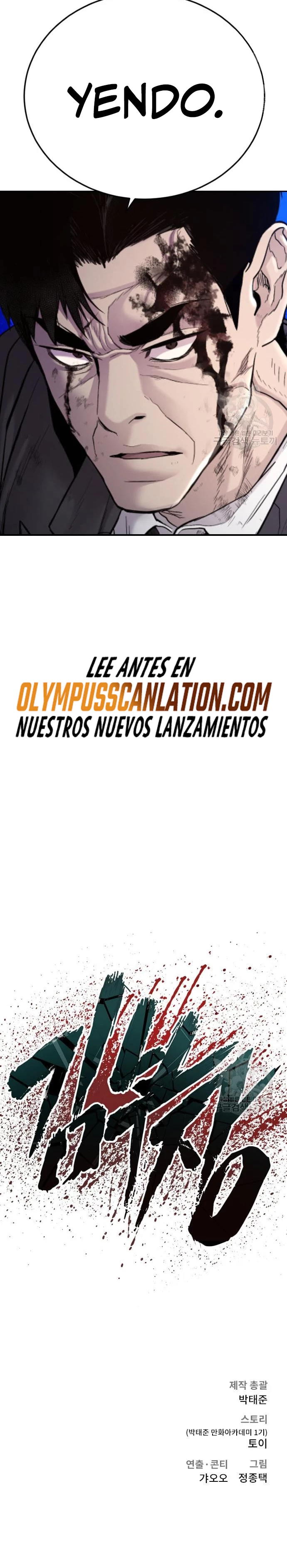 Manager Kim Capitulo 67 página 71