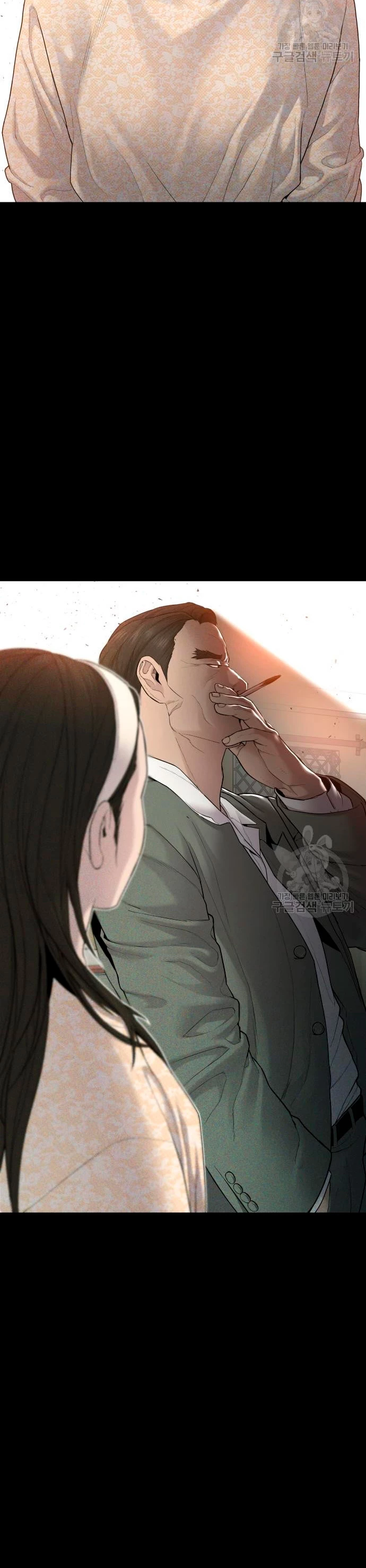 Manager Kim Capitulo 69 página 40