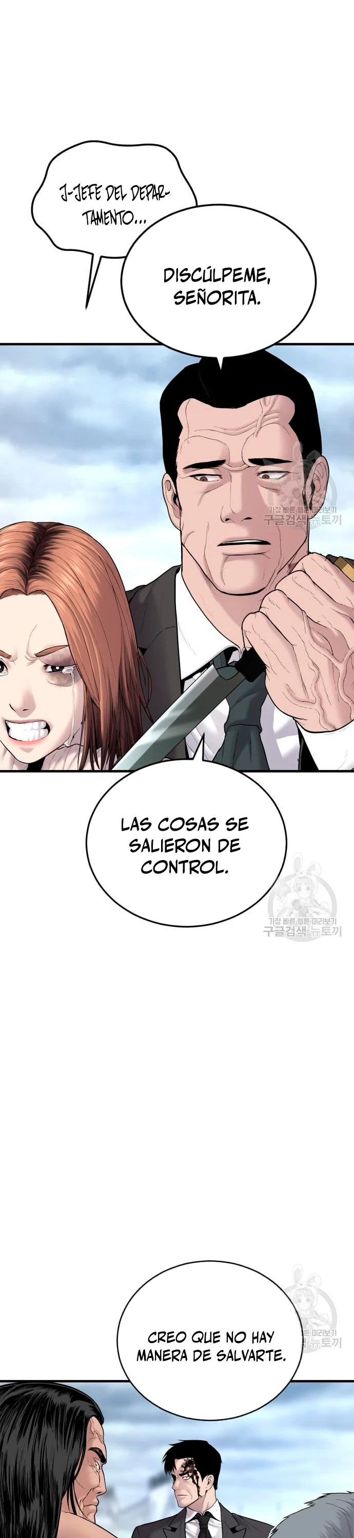 Manager Kim Capitulo 69 página 6