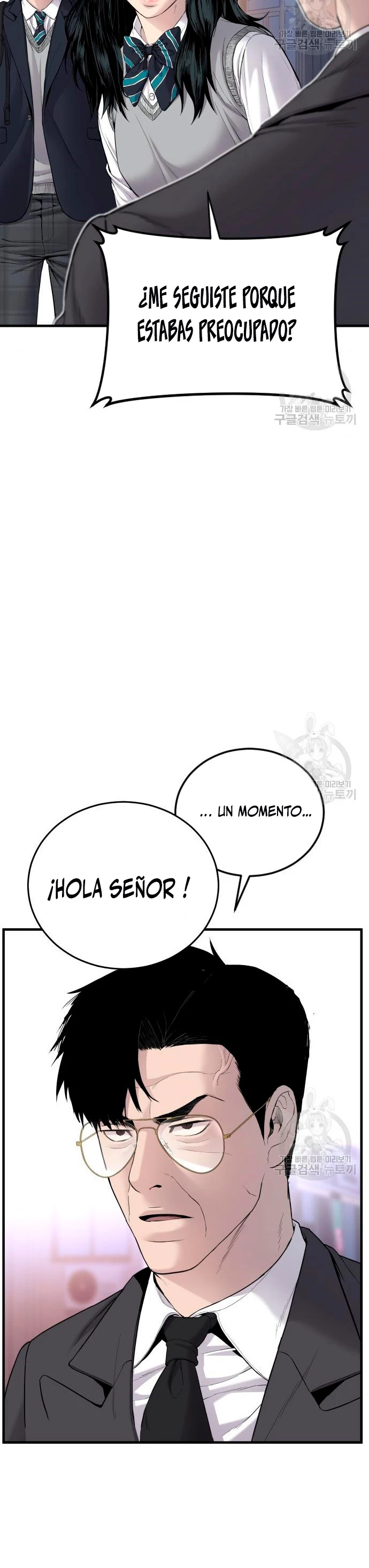 Manager Kim Capitulo 72 página 49