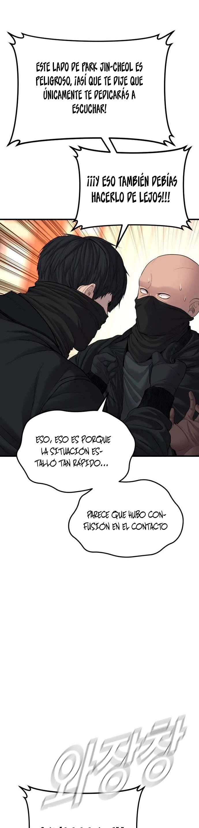Manager Kim Capitulo 73 página 64