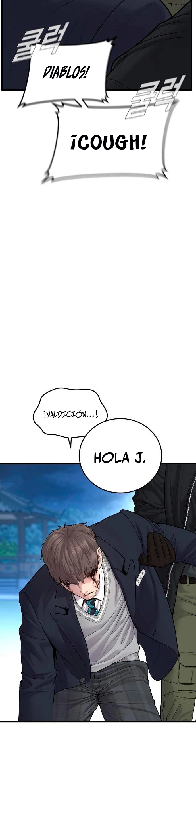 Manager Kim Capitulo 73 página 7