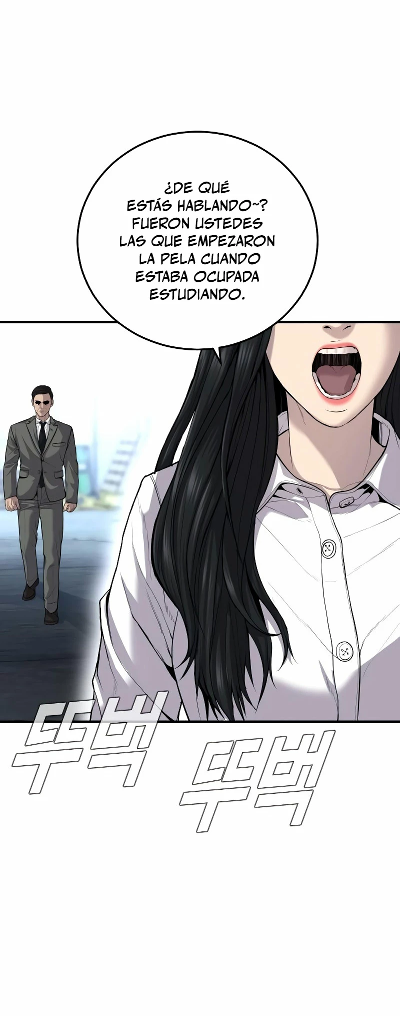 Manager Kim Capitulo 88 página 72