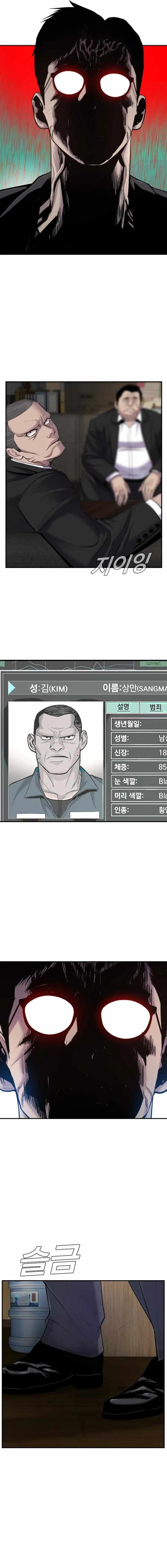 Manager Kim Capitulo 9 página 32