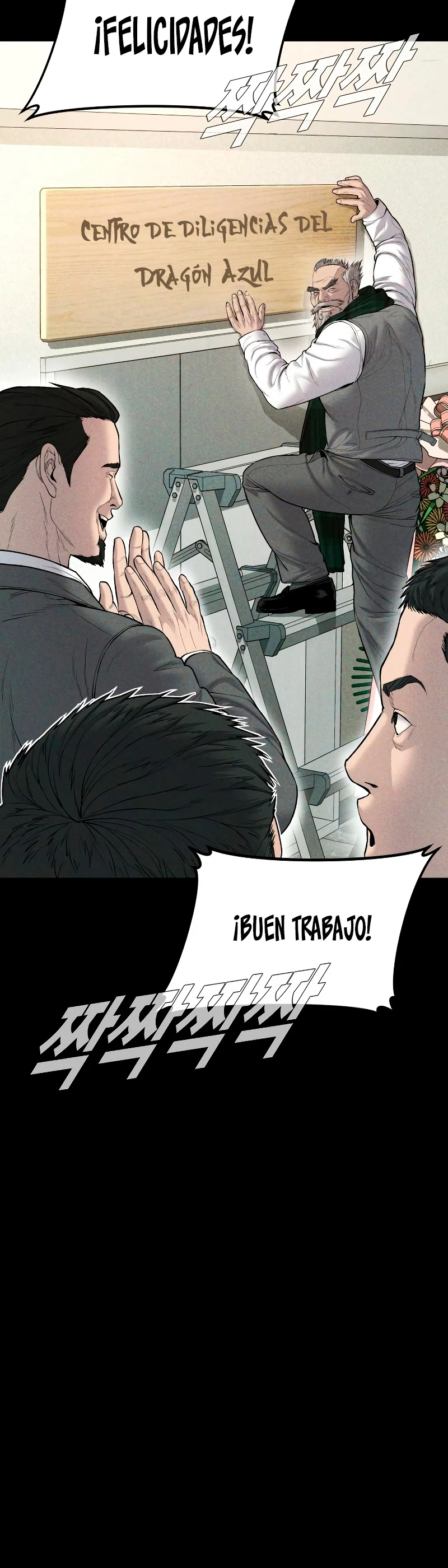 Manager Kim Capitulo 93 página 5