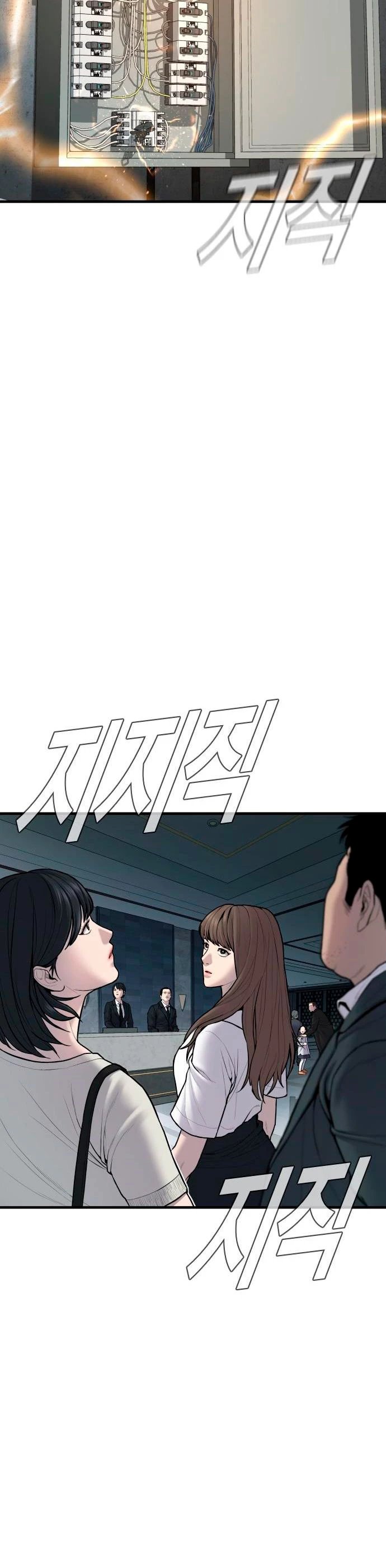 Manager Kim Capitulo 94 página 30