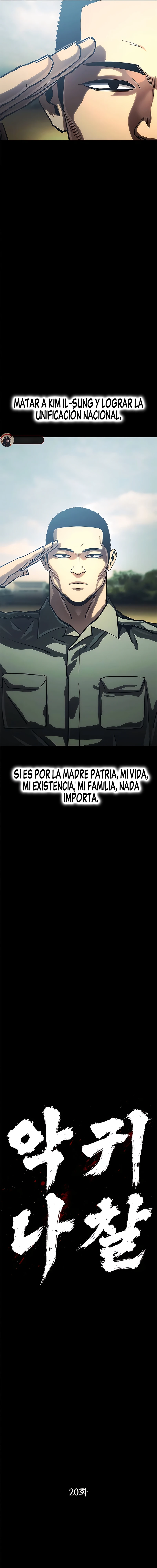 La venganza del demonio errante Capitulo 20 página 16