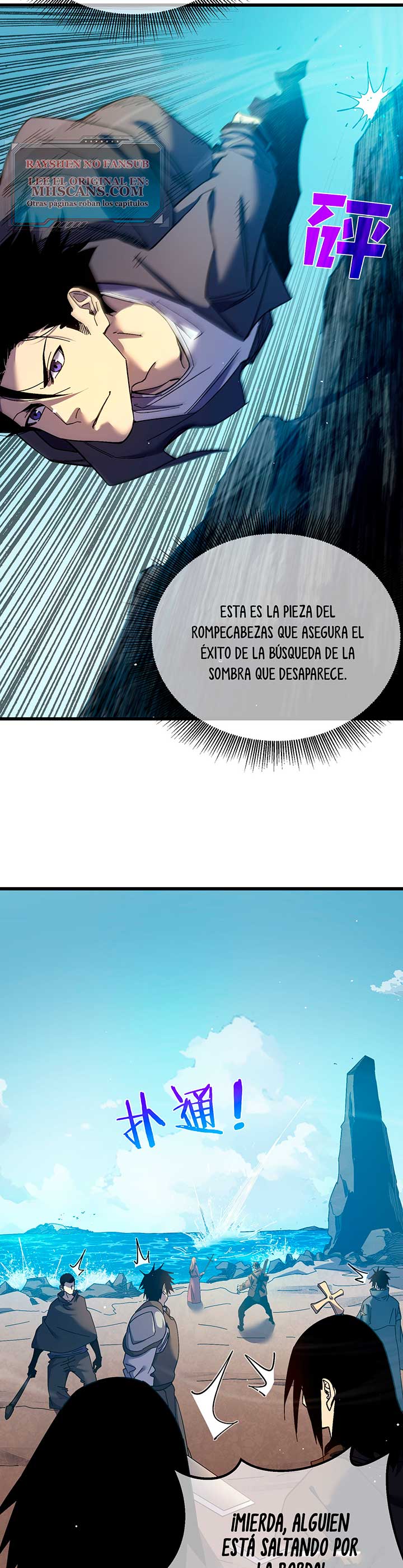 Mis Habilidades Pasivas son Invencibles Capitulo 10 página 12
