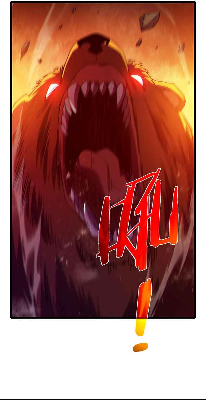 Mis Habilidades Pasivas son Invencibles Capitulo 103 página 23