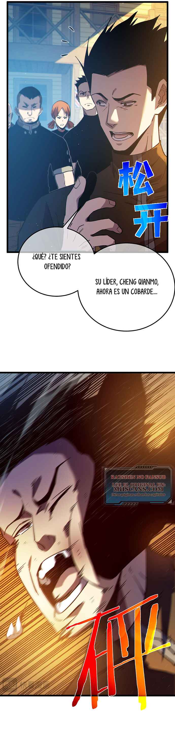 Mis Habilidades Pasivas son Invencibles Capitulo 107 página 19