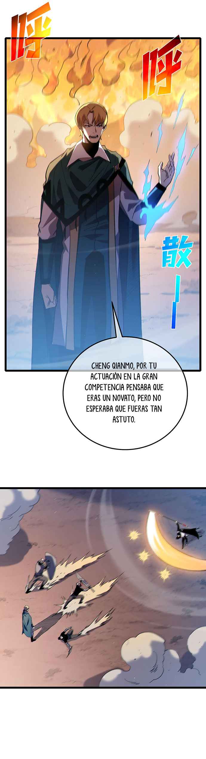 Mis Habilidades Pasivas son Invencibles Capitulo 112 página 12