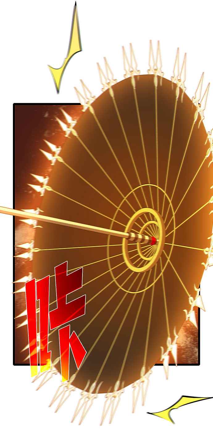 Mis Habilidades Pasivas son Invencibles Capitulo 116 página 15