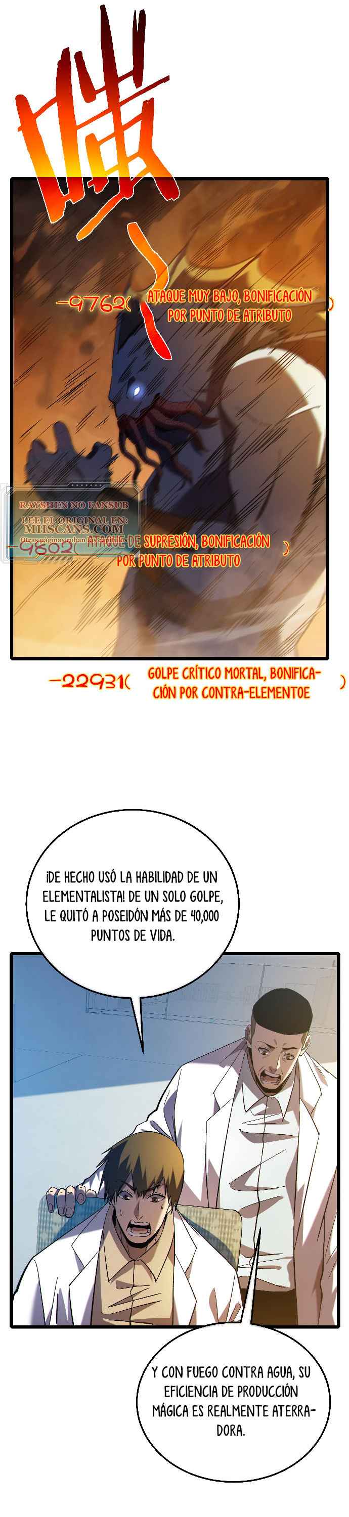 Mis Habilidades Pasivas son Invencibles Capitulo 117 página 7