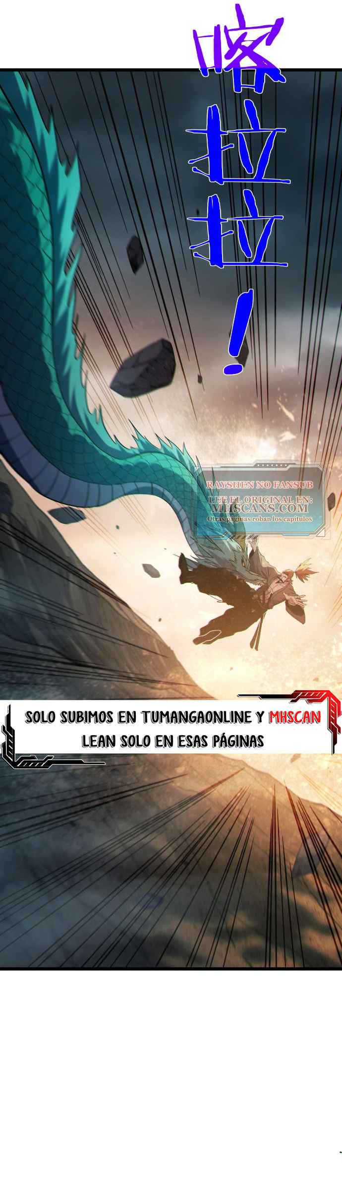 Mis Habilidades Pasivas son Invencibles Capitulo 128 página 33