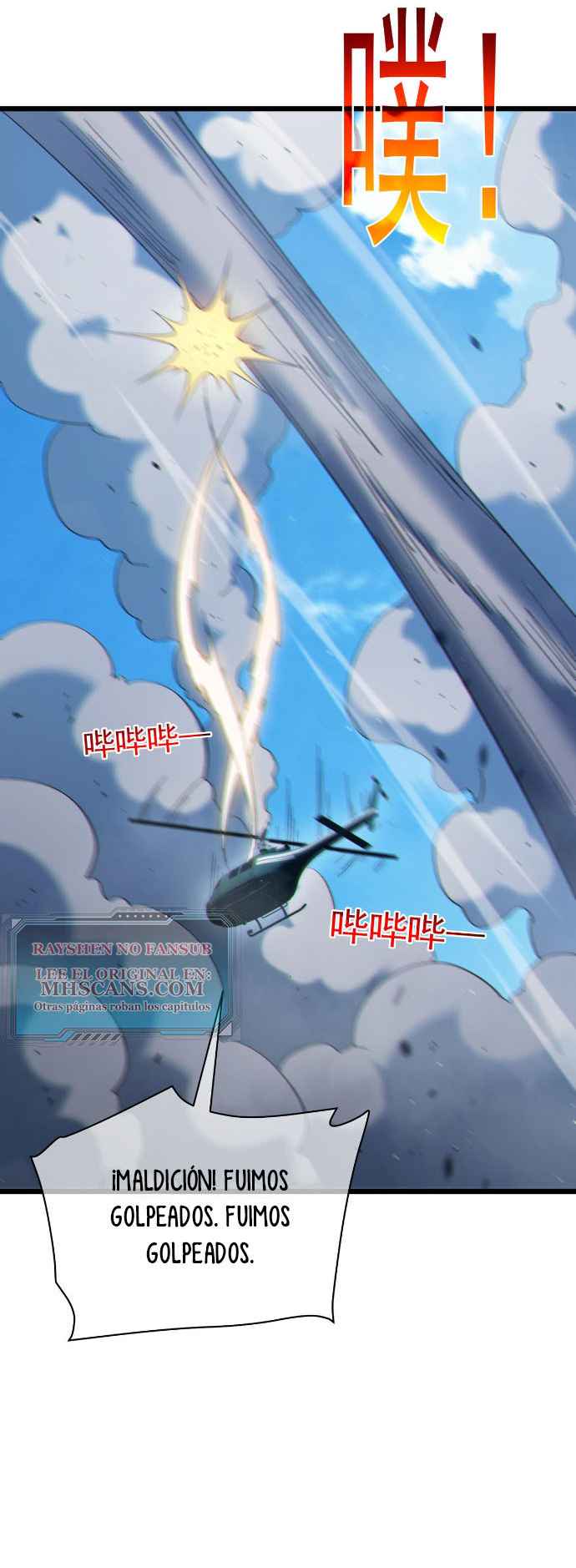 Mis Habilidades Pasivas son Invencibles Capitulo 129 página 10