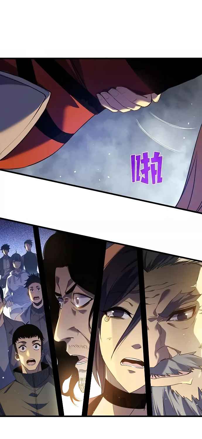 Mis Habilidades Pasivas son Invencibles Capitulo 13 página 26