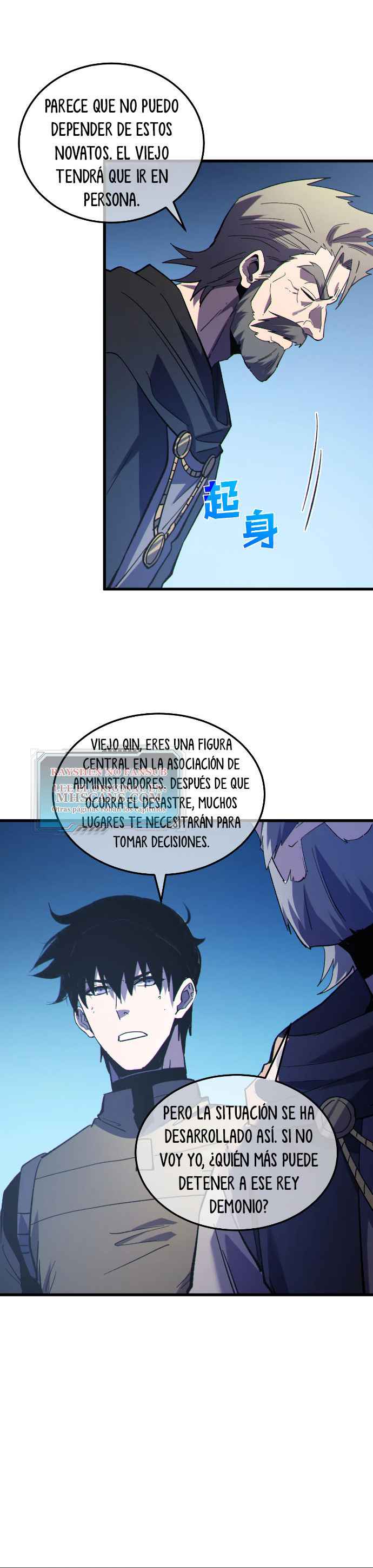 Mis Habilidades Pasivas son Invencibles Capitulo 132 página 18