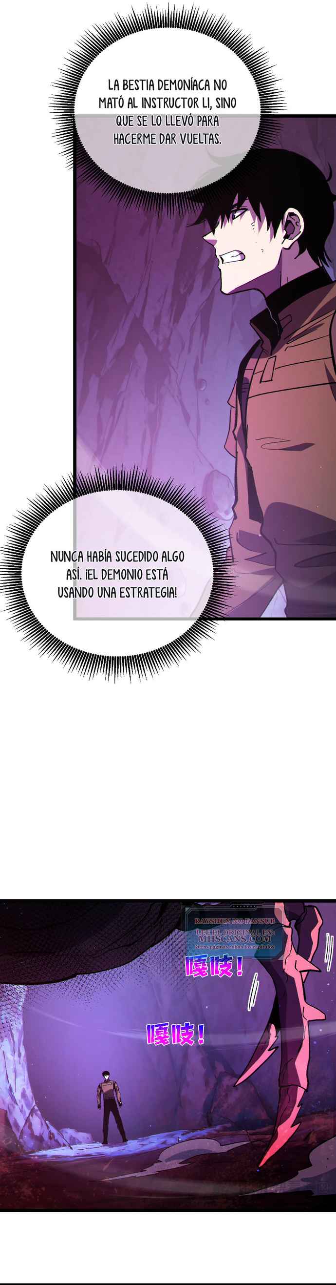 Mis Habilidades Pasivas son Invencibles Capitulo 133 página 32