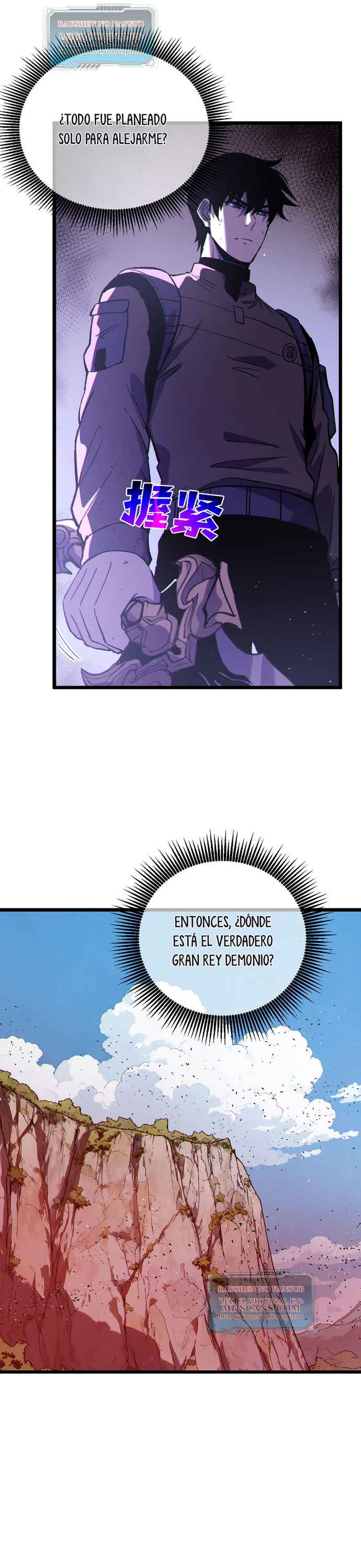 Mis Habilidades Pasivas son Invencibles Capitulo 133 página 34