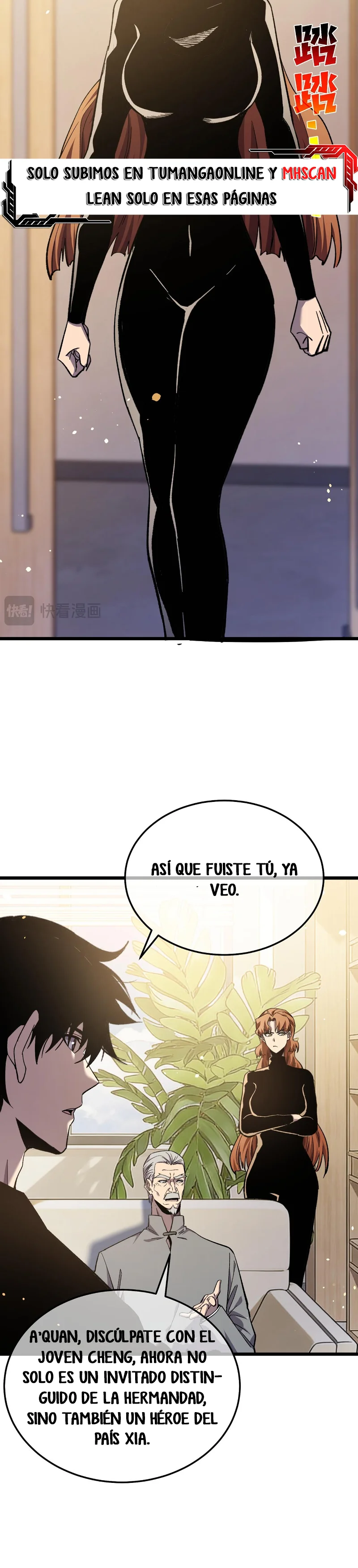 Mis Habilidades Pasivas son Invencibles Capitulo 141 página 16