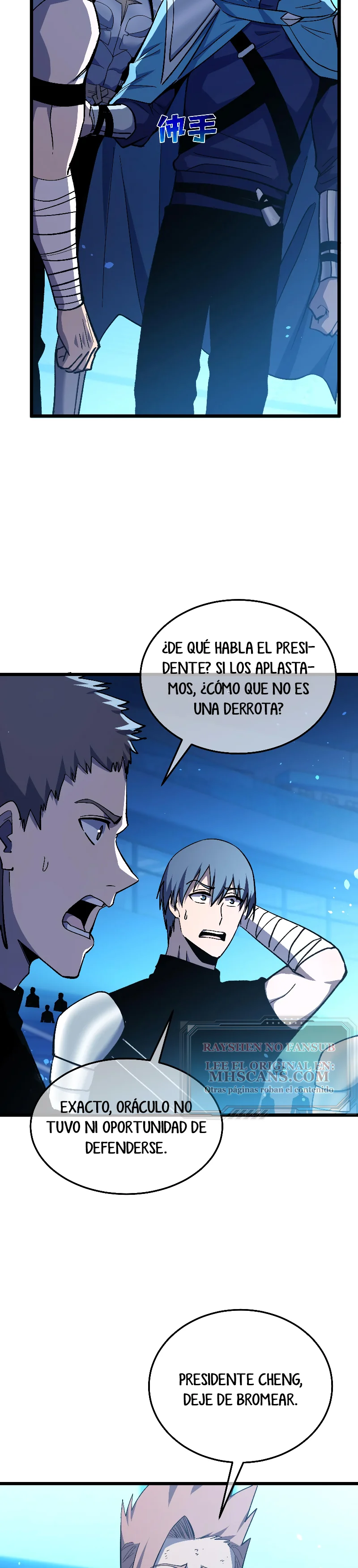 Mis Habilidades Pasivas son Invencibles Capitulo 145 página 5