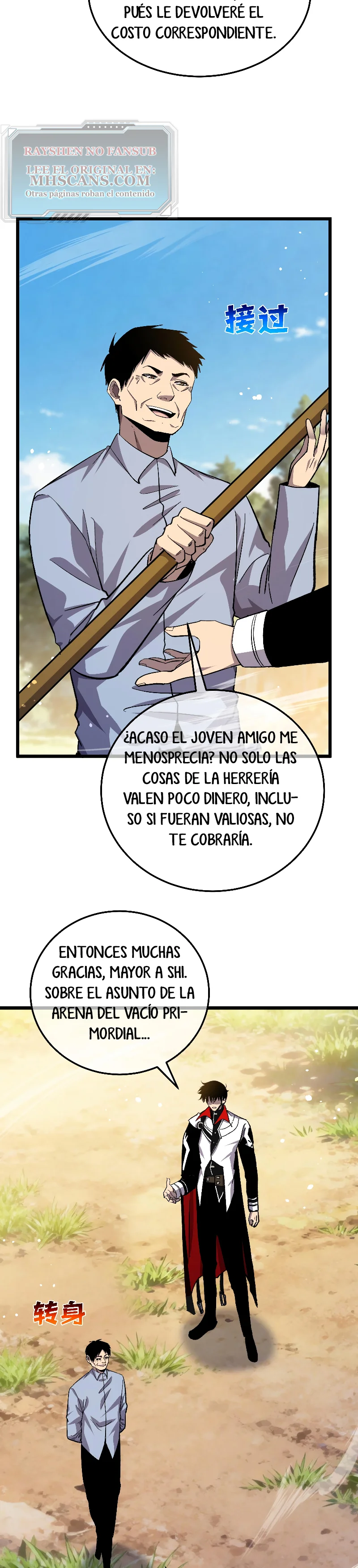 Mis Habilidades Pasivas son Invencibles Capitulo 154 página 4