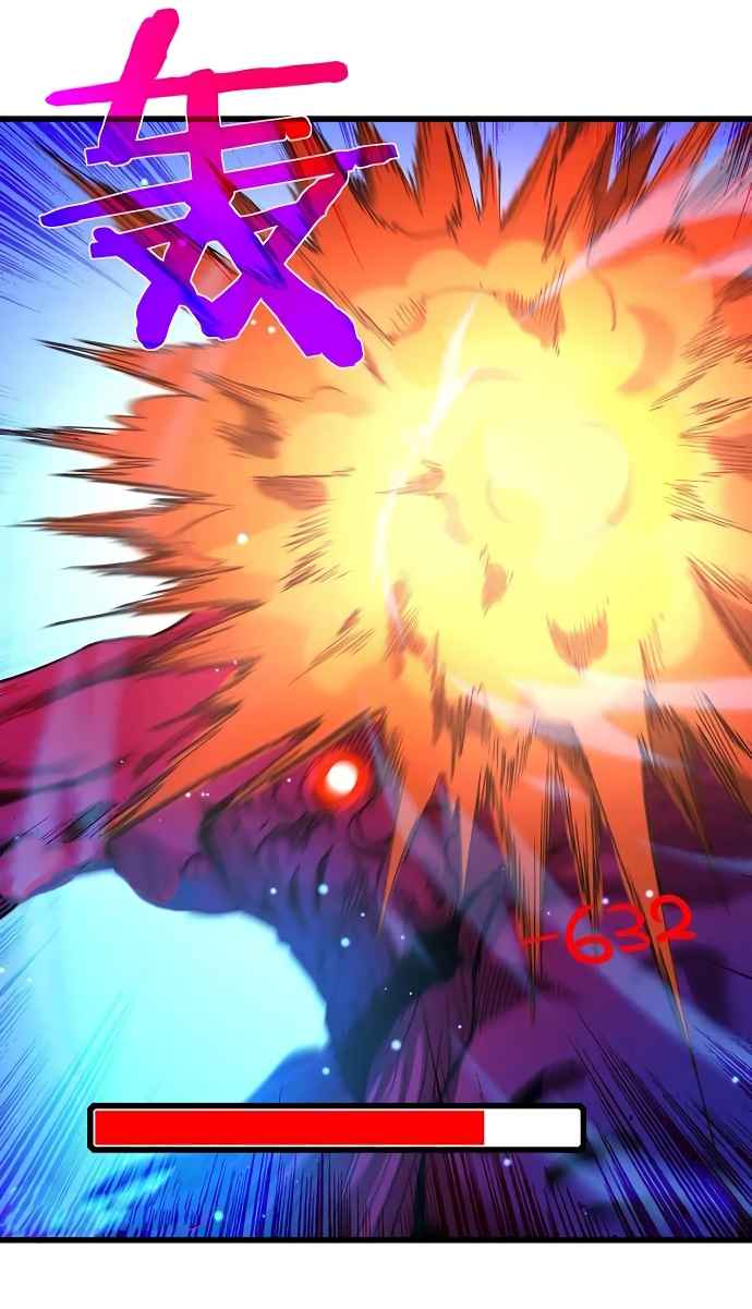 Mis Habilidades Pasivas son Invencibles Capitulo 17 página 2