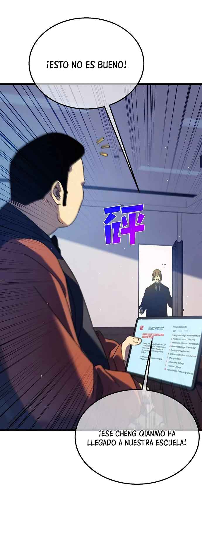 Mis Habilidades Pasivas son Invencibles Capitulo 18 página 14