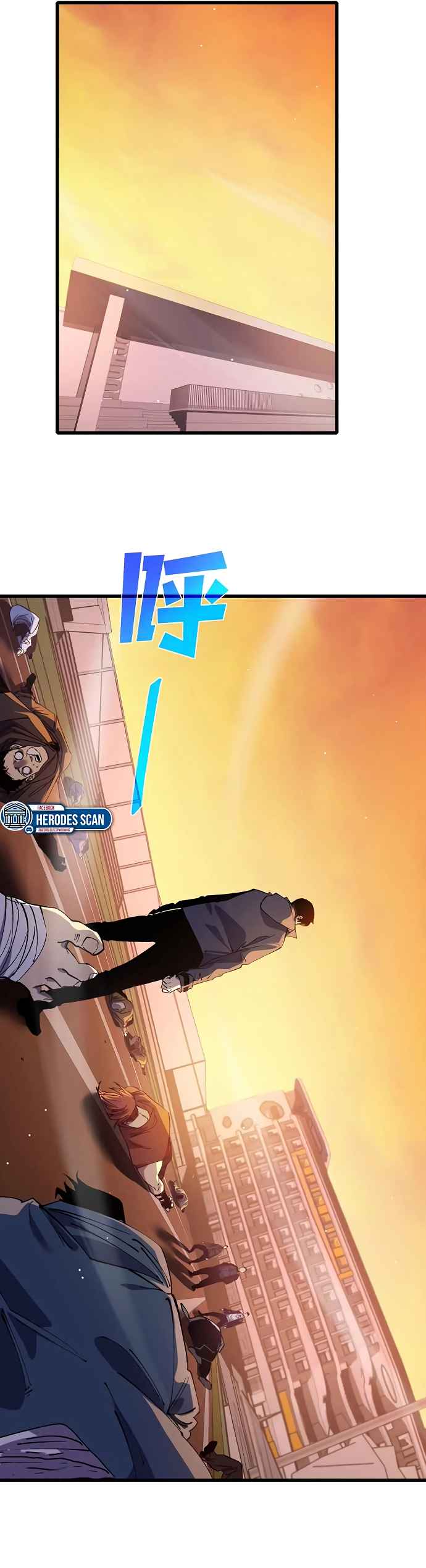 Mis Habilidades Pasivas son Invencibles Capitulo 18 página 43