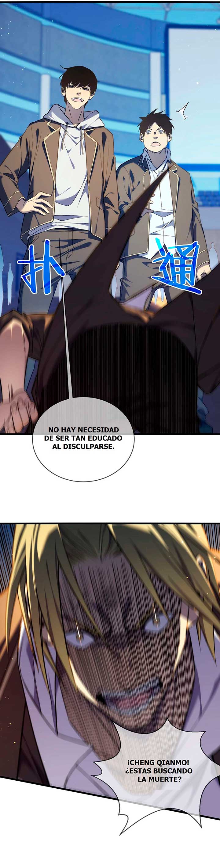 Mis Habilidades Pasivas son Invencibles Capitulo 2 página 19