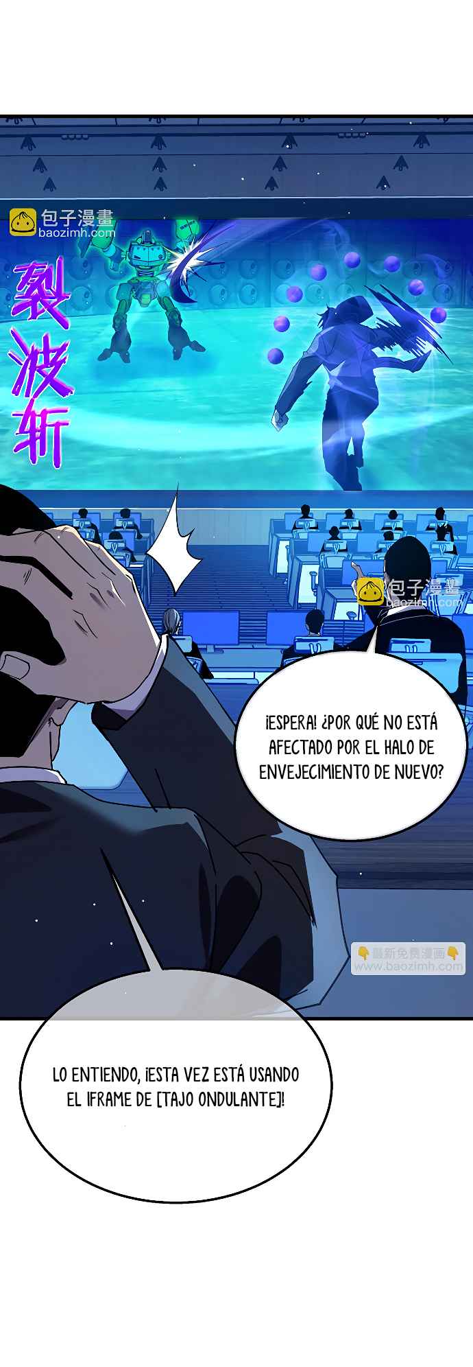 Mis Habilidades Pasivas son Invencibles Capitulo 26 página 9