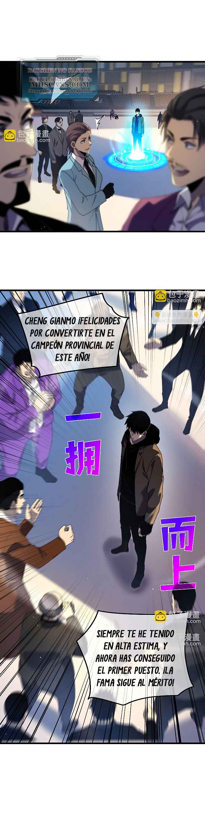 Mis Habilidades Pasivas son Invencibles Capitulo 27 página 3