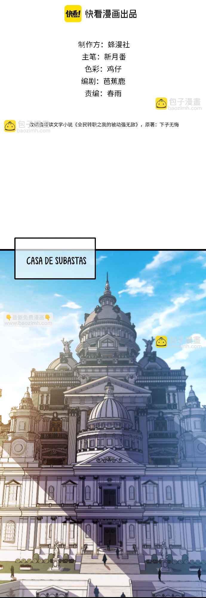 Mis Habilidades Pasivas son Invencibles Capitulo 31 página 2