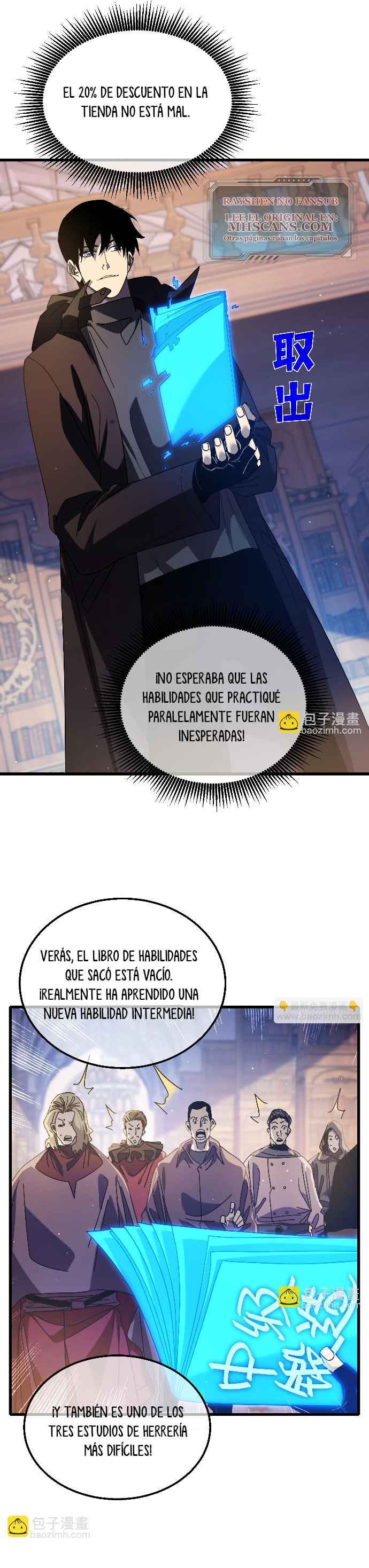 Mis Habilidades Pasivas son Invencibles Capitulo 33 página 16