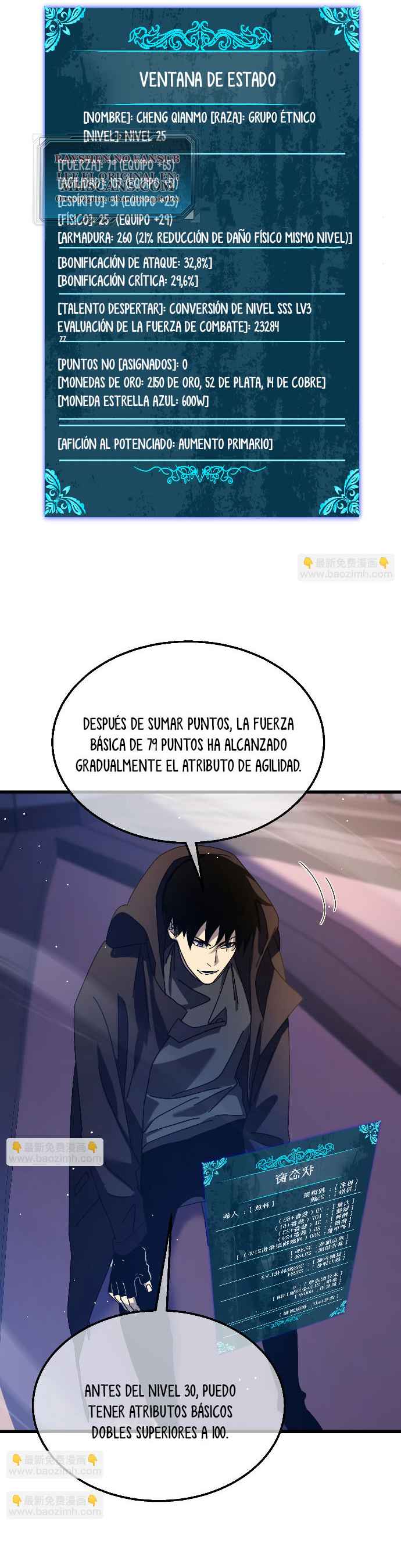 Mis Habilidades Pasivas son Invencibles Capitulo 33 página 3