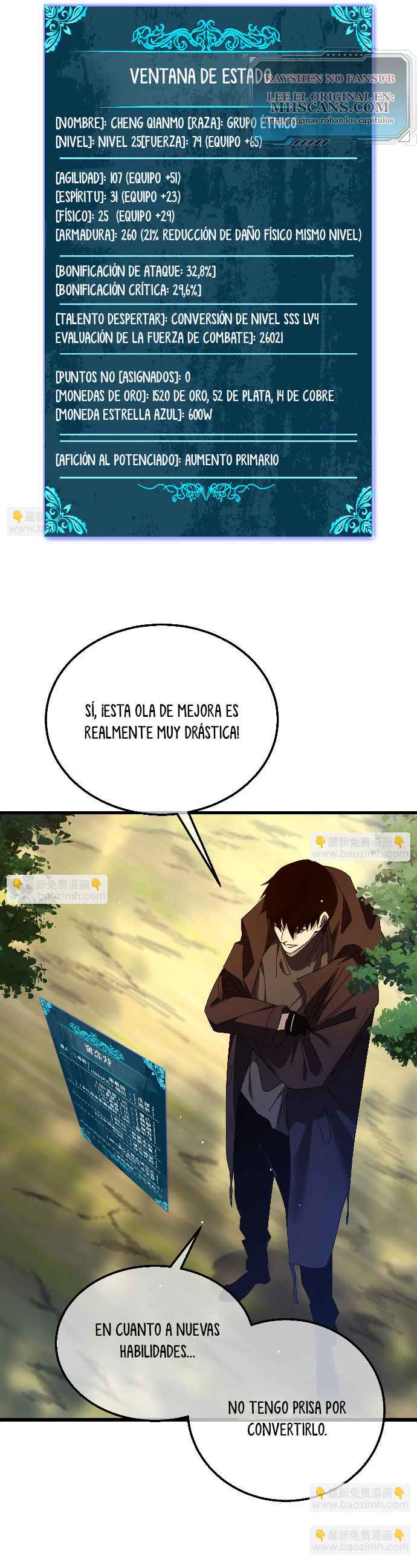 Mis Habilidades Pasivas son Invencibles Capitulo 34 página 2